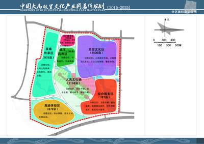 《中國(guó)大禹故里文化產(chǎn)業(yè)園總體規(guī)劃（2015—2025）》